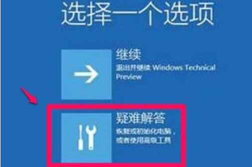 win11 64位专业版镜像