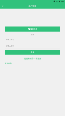 艺图语壁纸安卓版app