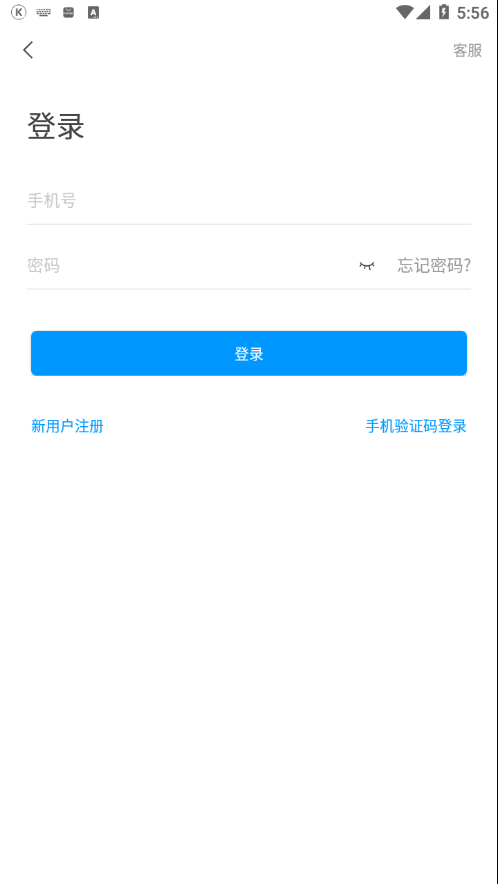 伊犁文旅云app-插图2