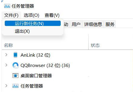 windows11最新旗舰版