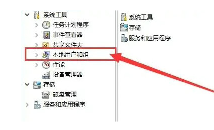 windows11旗舰版中文版