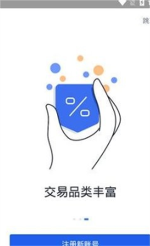 OKX(欧易交易所)app最新版