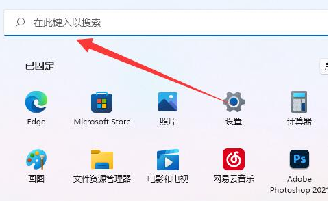 windows11预览版22567