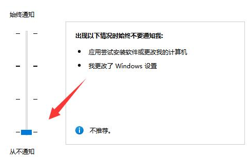 windows11预览版22567