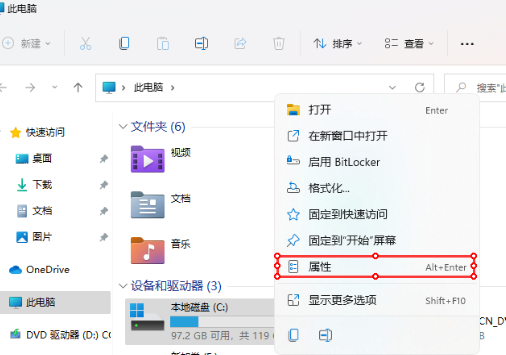 windows11预览版iso