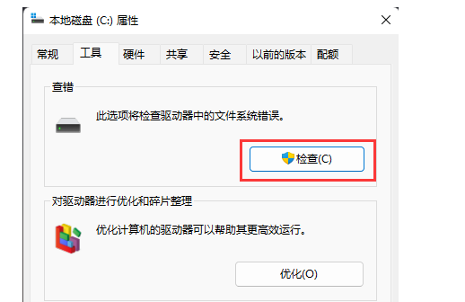 windows11预览版iso