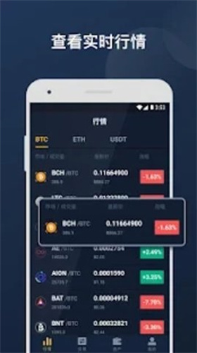 KeepKey钱包app最新安卓下载