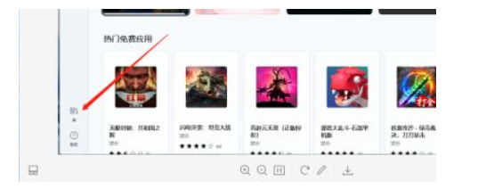 windows11系统64位