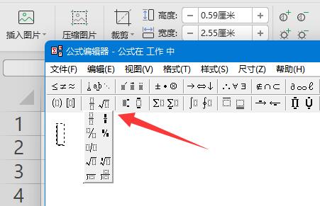 Excel表格如何输入分数