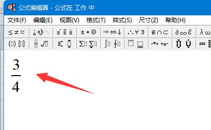 Excel表格如何输入分数