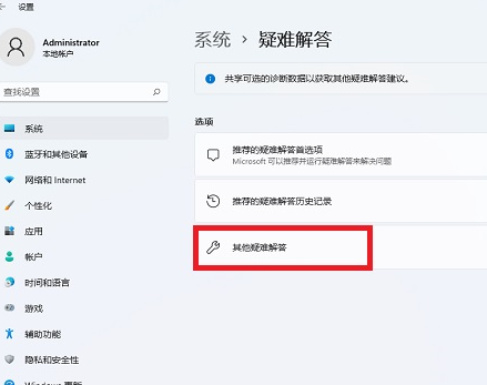 windows11系统镜像