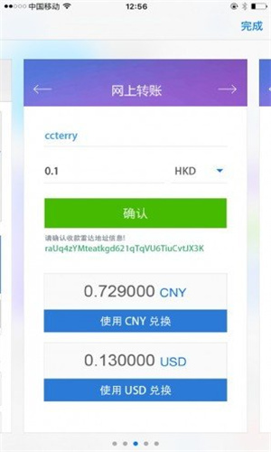 雷达币钱包app最新版本2023最新安卓版