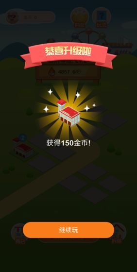 疯狂金币城ios版手机版