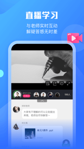 小墨督学平台官网版APP