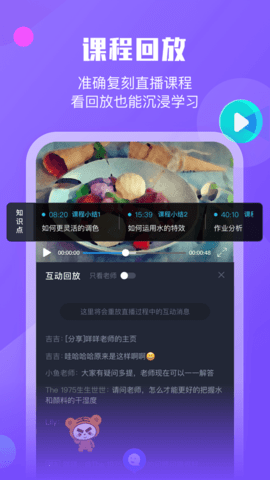 小墨督学平台官网版APP