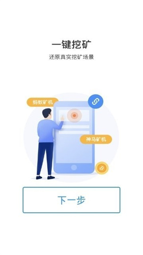 yoobtc交易所app最新下载2023版