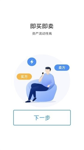 yoobtc交易所app最新下载2023版