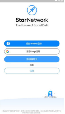 Starnetwork挖矿2023版最新下载