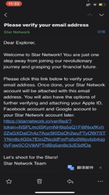 Starnetwork挖矿2023版最新下载