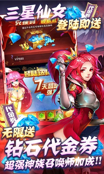 缪斯计划bt版app最新版