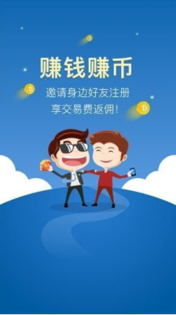 中币交易所app最新下载免费版