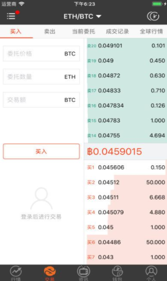 gate.io交易平台安卓下载最新版