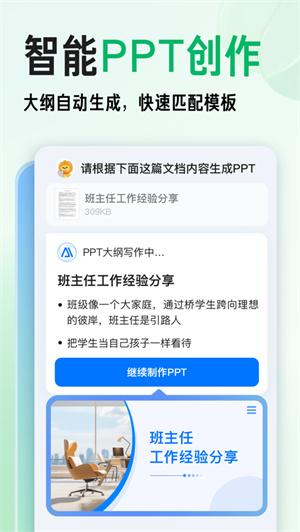 百度文库app安卓版免费下载最新版