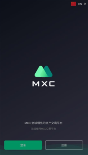 抹茶交易所mxc下载最新app