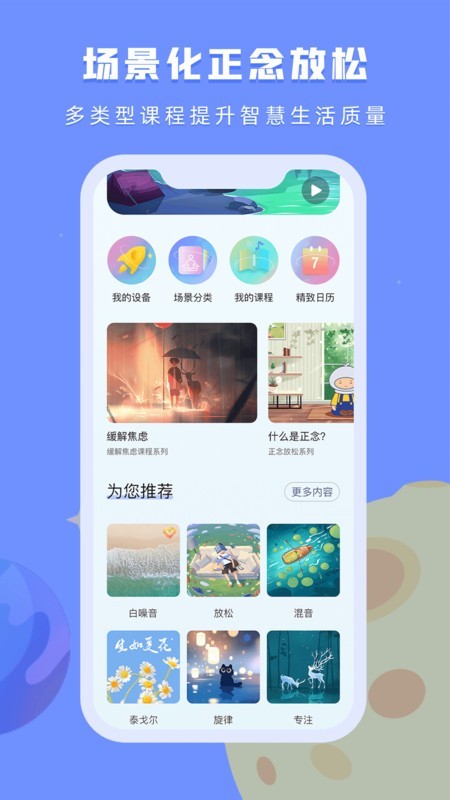 水母星球app