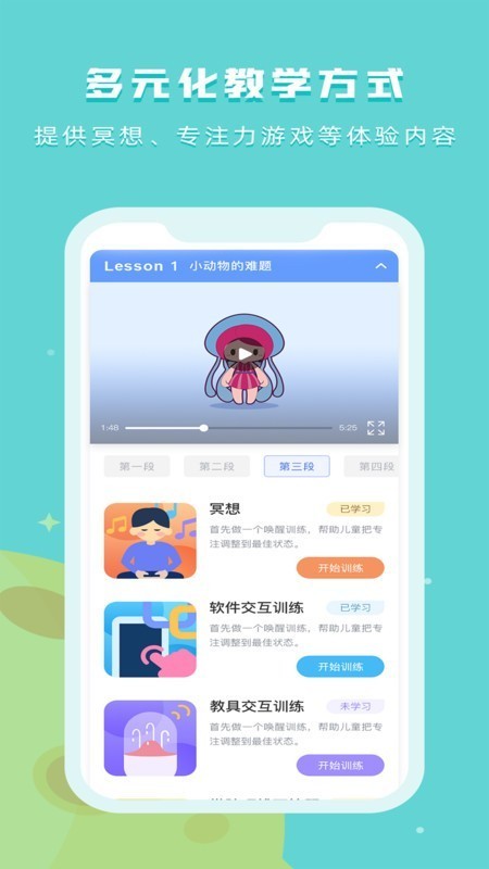 水母星球app2023最新下载