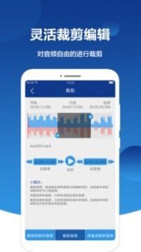 音频提取大师app最新安卓2023版