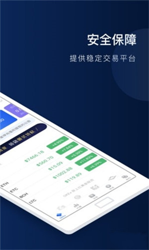 欧意中文版下载最新入口app下载