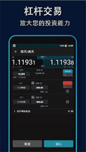 EOS柚子币交易所钱包app最新版本