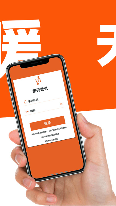 亦才招聘app安卓版下载2023版