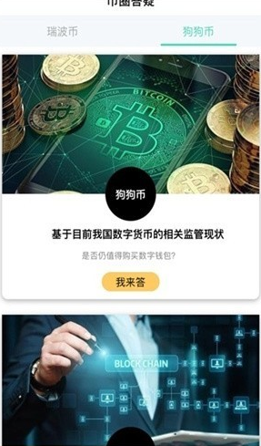 易币付交易平台下载安装2023版本