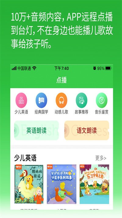 六点作业app安卓版app下载