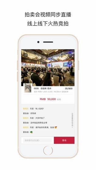 艺典中国app最新安卓2023下载