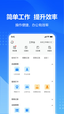 九方检测app安卓版