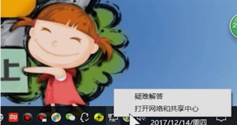 win10如何进行宽带连接 win10宽带连接步骤