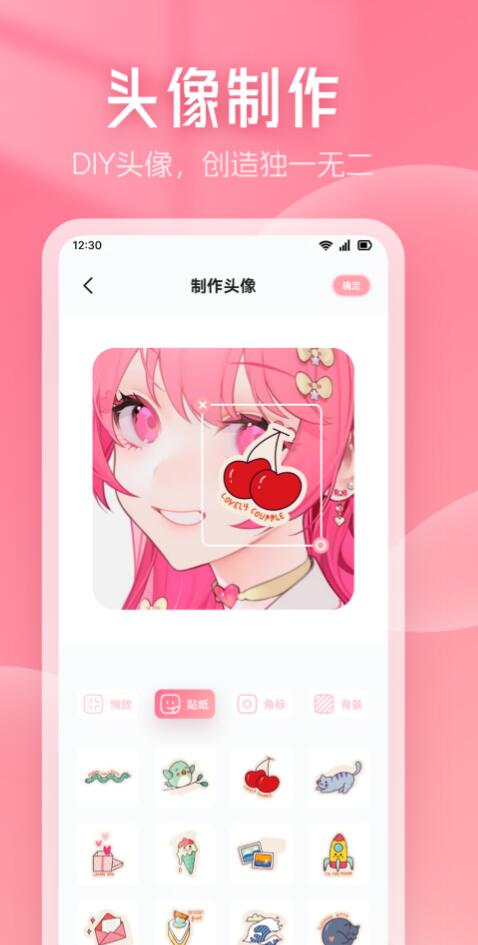 漫画星吧app最新下载