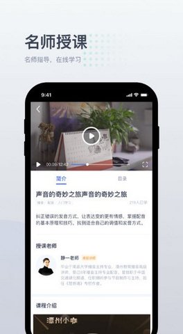 小咖1对1辅导app正式版