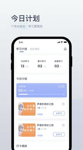 小咖1对1辅导app正式版