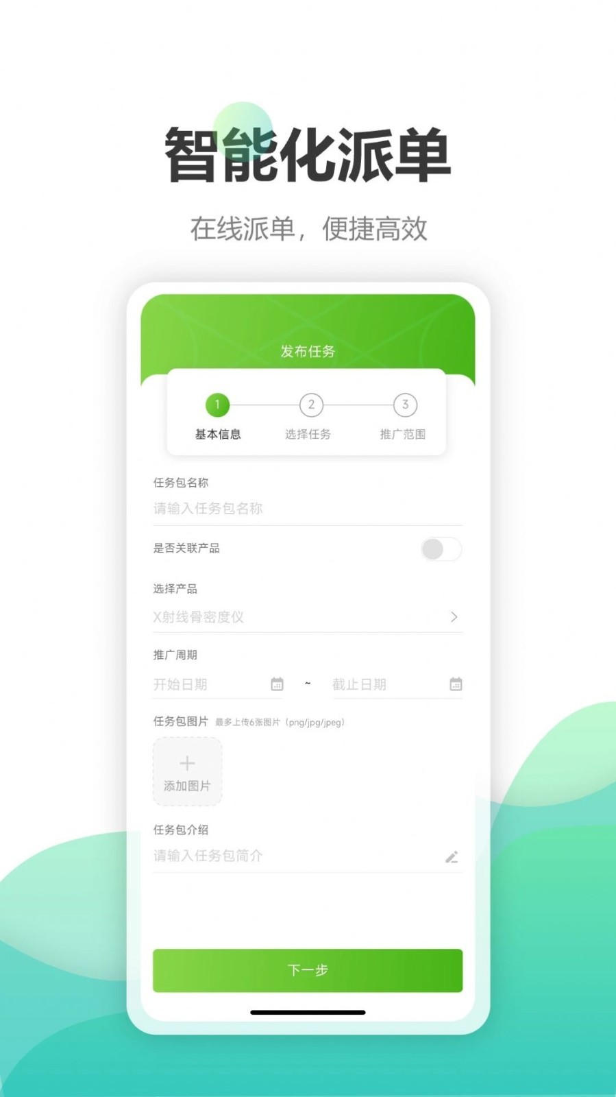 钰兔帮APP手机版安卓版app