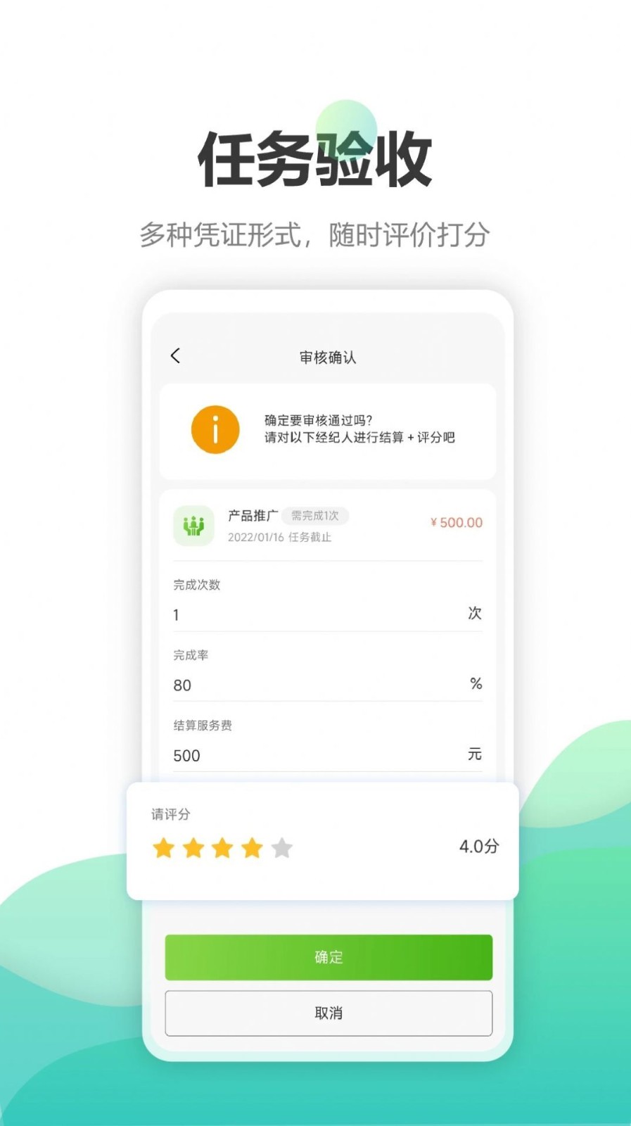 钰兔帮APP手机版安卓版app