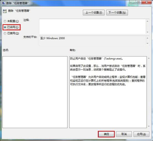 win7桌面计算机图标找回方法