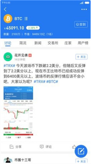 欧易交易所app苹果官网下载