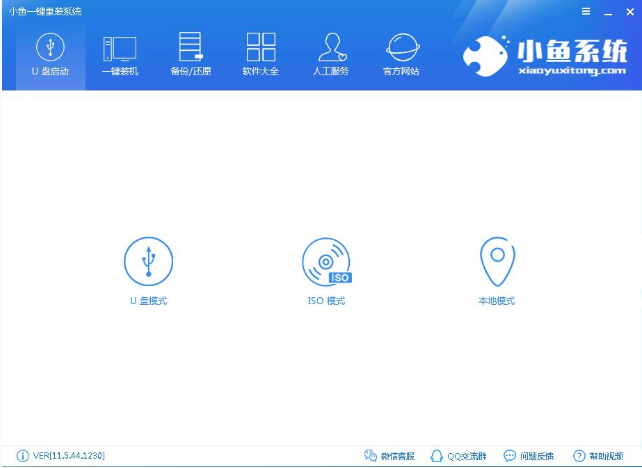 电脑怎么重装系统 U盘启动盘重装win8系统教程