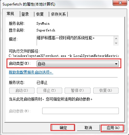 win7系统readyboost功能无法正常启动如何解决