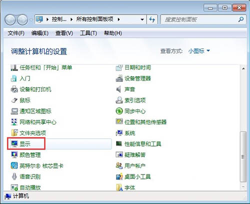 win7系统windows  search搜索功能怎么卸载