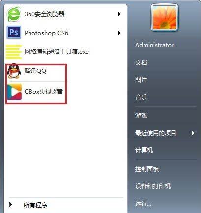 win7系统windows  search搜索功能怎么卸载